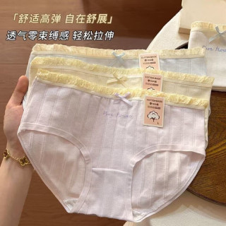 有只绵 5条内裤女纯棉抗菌裆 女士内裤 5条混色