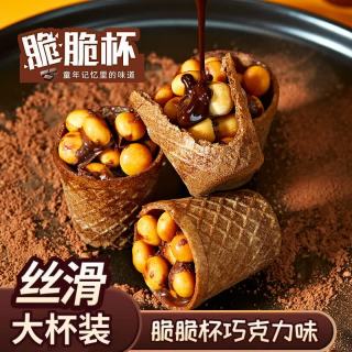 不多言 巧克力脆脆杯夹心饼干脆筒 24杯/240g