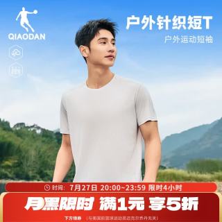 乔丹 山神 男款运动T恤