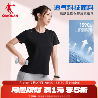 乔丹 短袖女士t恤速干衣吸湿透气运动服跑步休闲T恤上衣 黑色 XL