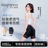 奥丝曼娜 强力收小肚子塑身裤轻薄透气产后翘臀内裤收腹提臀裤 肤色(单件装)
