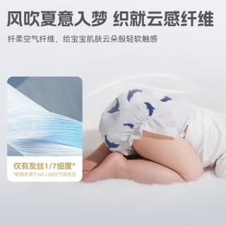 碧芭宝贝 婴儿纸尿裤超薄透气干爽宝宝尿不湿 盛夏纸尿裤NB38片(0-5kg)