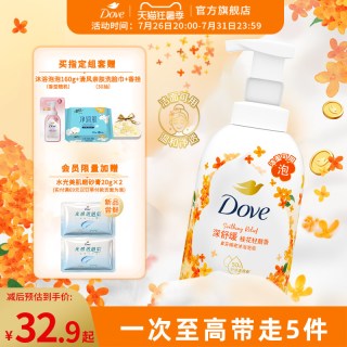 移动端：多芬 持久留香泡泡慕斯沐浴露400ml