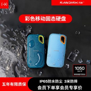 移动端：闪迪 至尊极速系列 E61 卓越版 USB3.2 移动固态硬盘 Type-C