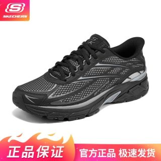 百亿补贴：斯凯奇 时尚潮流男鞋老爹鞋运动休闲鞋舒适百搭绑带低帮233152
