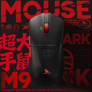 达摩鲨 M9 超大手无线鼠标 2.4G有线蓝牙三模 轻量化PAW3950 电竞游戏办公 54L主控