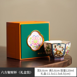 景盏 景德镇珐琅高端聚财杯礼盒装