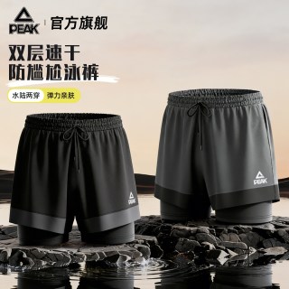 匹克 男士泳裤泳帽泳镜三件套防尴尬游泳沙滩泡温泉裤运动装备套装