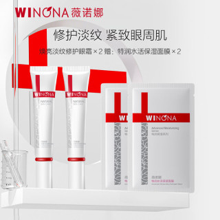 薇诺娜 WINONA）薇诺娜紧致眼霜 淡化细纹提拉紧致黑眼圈眼袋眼纹男女生日礼物 焕亮淡纹修护眼霜15g*2