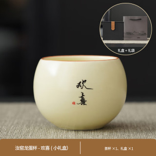 景盏 景德镇中式白瓷汝窑欢喜龙蛋杯