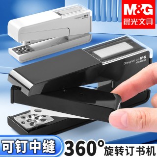 88VIP：晨光 可旋转订书机学生用订书器办公用大号重型加厚钉书针机家用型多功能省力迷你小号钉定厚书订中缝装订用品