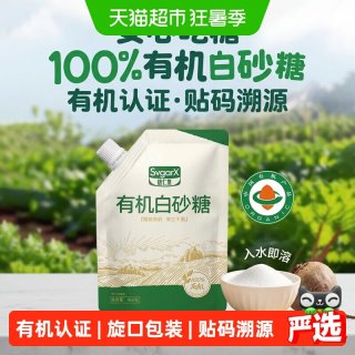 88VIP：唐仁集 有机白砂糖 400g