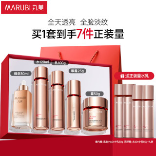 丸美 四抗套装 青春丝滑水乳霜眼霜精华 紧致抗皱 化妆护肤品礼盒