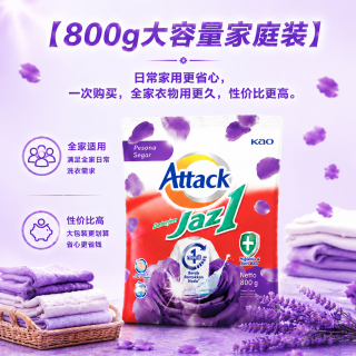 花王 进口洗衣粉 800g 袋装 防褪护色强效去污去渍洁霸温和持久留香