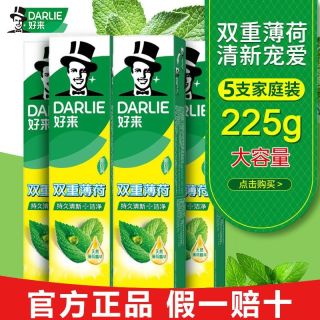 百亿补贴：好来 黑人牙膏双重薄荷225g牙膏大容量清新口气含氟实惠家庭装囤货
