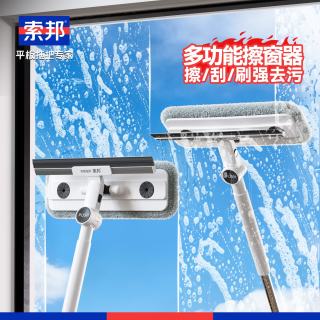 索邦 多功能玻璃刮水器擦玻璃神器浴室镜子台面阳台玻璃窗户清洁工具