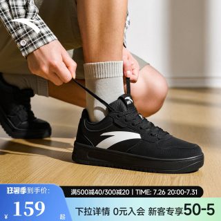 安踏 男款运动板鞋