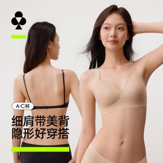 YOUKESHU 女士美背文胸 无痕露背聚拢挂脖吊带细肩带内衣