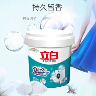 立白 全自动浓缩洗衣粉除菌率99.9%去污强力不伤手家用实惠装 超浓缩粉900g