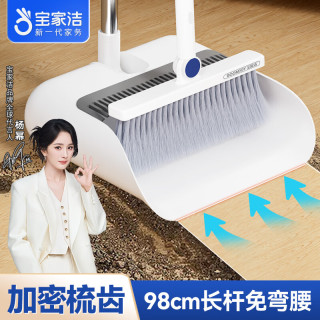 BOOMJOY 扫把簸箕套装家用扫地不粘头发神器垃圾铲组合笤帚Y46