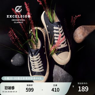 EXCELSIOR 饼干鞋 BOLT QUILTING 男女通用帆布鞋 GF_M6018QT_NV