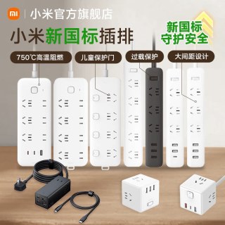 Xiaomi 小米 魔方转换器 插排 5位总控1.8米