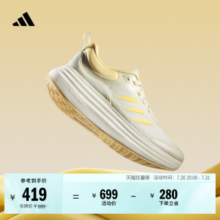 88VIP：adidas NORA SHELL 女款跑步鞋 2025Q3-OPS15