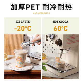 88VIP：双枪 一次性咖啡杯奶茶杯带盖网红冷饮杯透明家用商用塑料杯20
