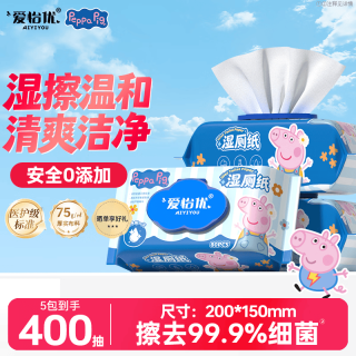 爱怡优 小猪佩奇联名 湿厕纸 400片*5包