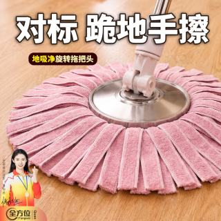 全方位 厚旋转拖把头加厚拖布头吸水地拖头通用拖帕墩布棉头替换 传统特厚头×3