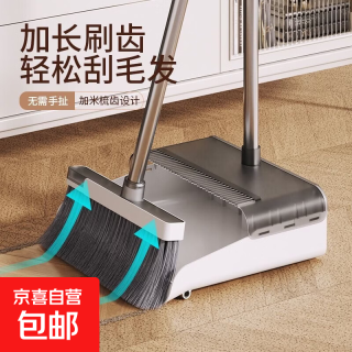 加大扫把簸箕家用软毛组合单个扫地撮箕扫帚加厚头发套装笤帚 品质升级 | 高奢透明扣盖款两件套