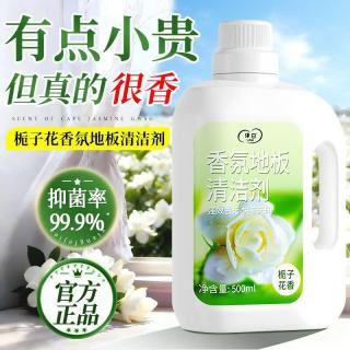 LvBai 栀子香氛地板清洁剂 中性 500ml*3瓶