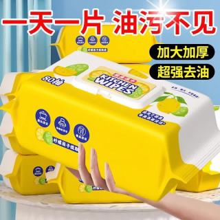 喜润家 厨房湿巾纸 家用强力去油污吸油吸水 加大加厚懒人抹布 80抽