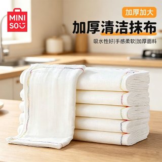 名创优品 洗碗专用抹布彩虹疏油抹布厨房神器不易沾油8层25*25cm6片