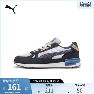 PUMA Graviton 男女通用休闲运动鞋 380736