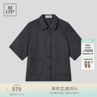 Marc O'Polo 夏季新款高支亚麻慵懒风复古短袖衬衫