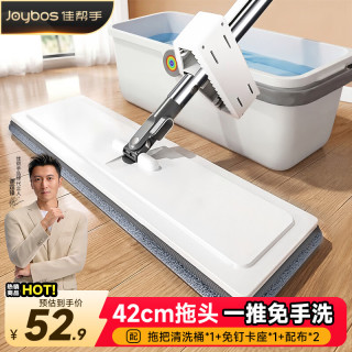 佳帮手 平板拖把家用一拖净免手洗2026带桶一套拖布洗脱一体懒人拖地神器