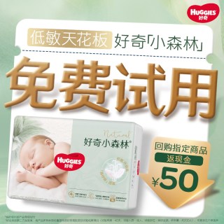 好奇 心钻装系列 拉拉裤 小森林款
