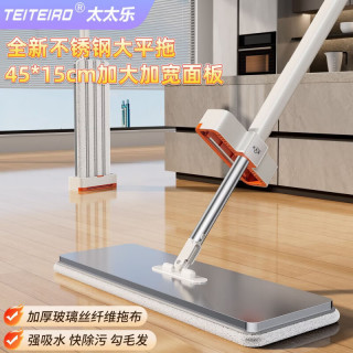 太太乐 平板拖把 45cm 3块玻璃丝纤维拖布