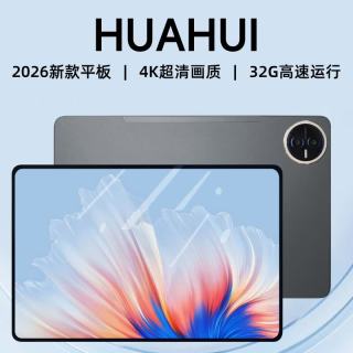 平板电脑2026新款Pad pro 骁龙8Gen3  4K超清晰游戏娱乐办公平板 苍山灰 32G运行+512GB内存