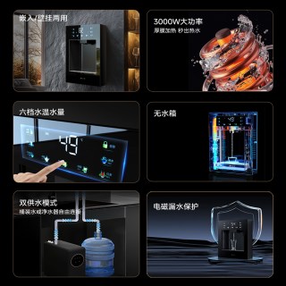 宅小净 嵌入式直饮水机家用超薄餐边柜即热净水器管线机一体机套装