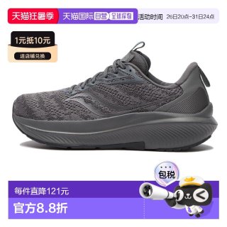 saucony S10766-101 女款跑步鞋