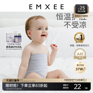 移动端：嫚熙 婴儿护肚围宝宝护肚子防着凉神器新生儿童纯棉肚兜护脐带