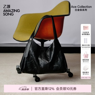 Amazing Song 乙颂女包 女士单肩包 100223508999 鎏金黑-植鞣头层牛皮