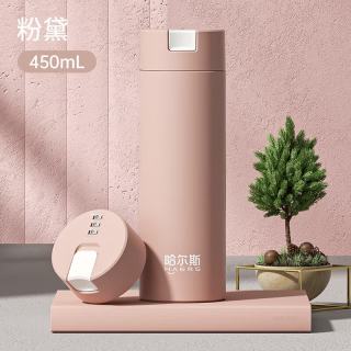 HAERS 316不锈钢 密码保温杯 粉黛 450ml