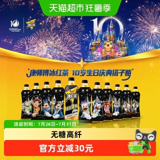 88VIP：康师傅冰红茶 无糖高纤冰红茶 7500ml 500ml*15瓶