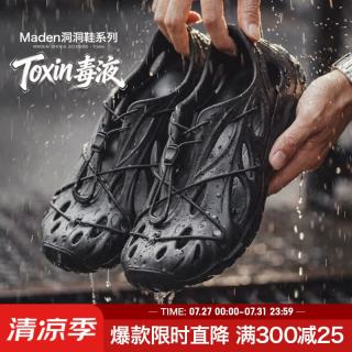 马登 男士洞洞鞋 黑色 35-36码