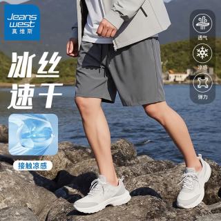 真维斯 冰丝凉感透气 中灰 M 男士短裤