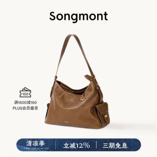 崧 循迹系列hobo包 植鞣牛皮 檀棕 中号 单肩斜挎包
