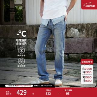 Levi's 男士505标准直筒牛仔裤 00505-3236 蓝色 30 32